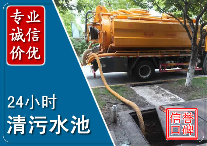 清河门化粪池清掏时人工与自动化哪个更好?清掏时有哪些要求?